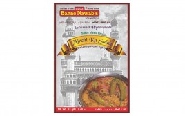 Ustad Banne Nawab's Mirchi Ka Salan (Banana Pepper Curry)  Box  42 grams